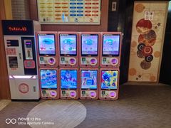 -大江户·温泉洗浴(浑南店)