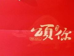 -月枫堂(长春这有山店)