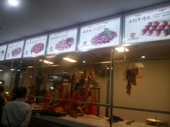 -汕头八里香牛肉店(人民南店)