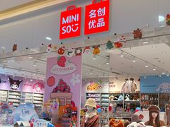 -东方悦邻Mall