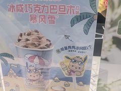-DQ·蛋糕·冰淇淋(包河万达店)