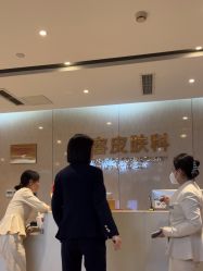 -四川娇点医学美容医院