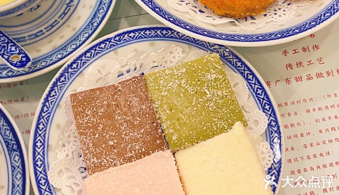 捷信牛奶🥛甜品世家