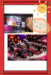 -速度小子卡丁车(基盛万科里店)
