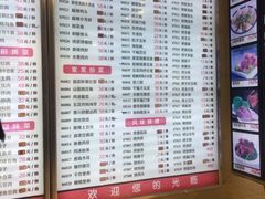 菜单-群姐面馆·海鲜烧烤(同安路二店)