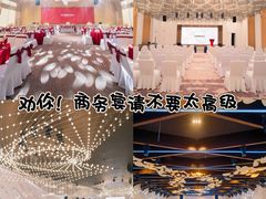 -好友缘酒家(会展中心店)