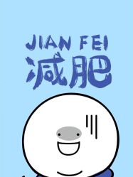 -小梨·OndaPro·专业脱毛连锁机构