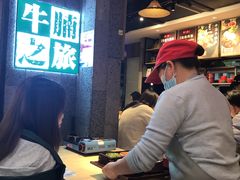-牛腩之旅·牛腩牛杂煲(光启城美食城店)