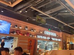 -谷丽麦馕新疆菜·清真(步步高梅溪新天地店)