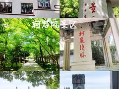 -柯岩风景区