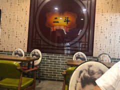 -二斗栗子(黄河道店)