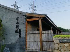 -江宴·半山别院(江北新区大厂店)