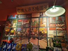 -大胃姐·路边牛杂打边炉(云龙华府店)