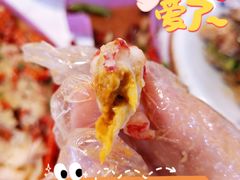 -当面说秘制小龙虾