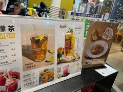 -艾薯夫妇Aysh(福田星河COCOPark店)