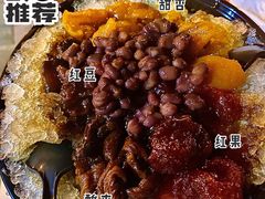 -小胖老味刨冰