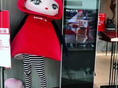 -北李妈妈菜·海肠捞饭(高新万达店)