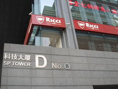 门面-Ricci睿奇美式餐厅(五道口店)