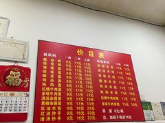 -二号桥脆绍面(星辉中路店)