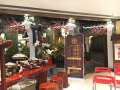 门面-杨记隆府(时代天街店)