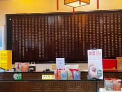 -便宜坊烤鸭店(玉蜓桥天坛店)