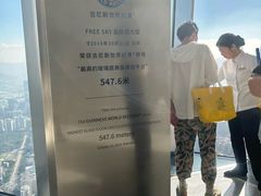 -平安金融中心云际观光层