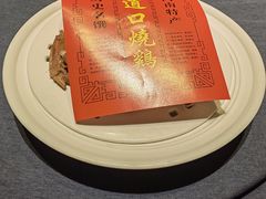 -金狮麟·新豫菜(金码大厦店)