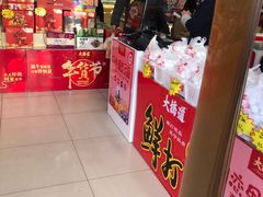 -大桥道糕点食品店(津塘路店)