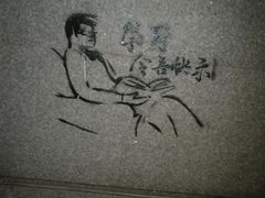 -赵军口腔(唐山街店)