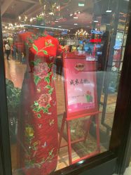 -上海徐(东方新天地店)