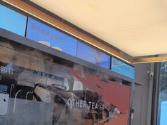 -OT另茶(上海幸福里店)