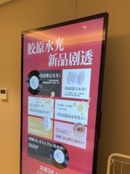 -北京漾格医疗美容医院