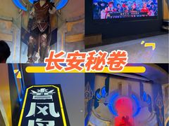 -暴风岛沉浸式体验馆(百联世纪店)