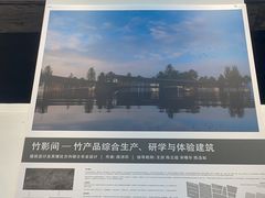 -中国美术学院象山校区-民艺博物馆