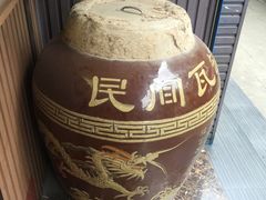 -烂瓦罐刘家猪蹄坊(药王洞店)