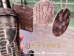 -济南恒隆广场