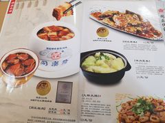 菜单-同乐馆(阳光店)
