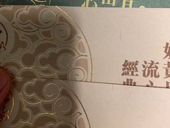 -皇玥(尖沙咀店)