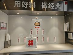 -红花点心局(护国寺店)