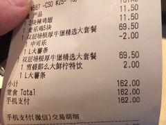 -麦当劳(宁波火车高铁站店)