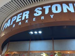 -PAPER STONE BAKERY(天环店)