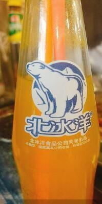 -三番火辣串串香(南市场店)