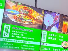 -舞素卷菜煎饼.糁汤(万达金街店)