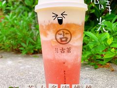 -古茗(泉州中骏世界城店)