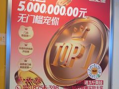 -味之绝热血美蛙鱼火锅(中坝店)