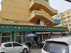 -清真玉林老字号稍麦羊杂碎(宽巷子民族美食街店)
