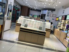 -宝岛眼镜(苏州浒关店)