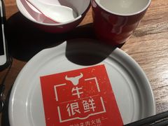 -牛很鲜潮汕牛肉火锅(朝晖路店)