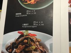 -那家小馆(摩天活力城店)