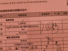 -环亚体检中心(桐梓林分院)